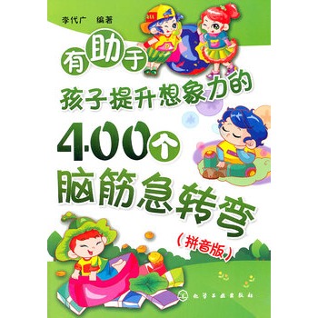 �����ں���������������400���X��D(zhu��n)��(ƴ����)