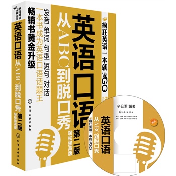 Ӣ�Z���Z��ABC��Ó����(�p����߰�)