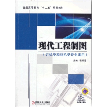 �F(xi��n)�������ƈD�����C(j��)ͷǙC(j��)��I(y��)�m�ã�(��ͨ�ߵȽ�����ʮ���塱Ҏ(gu��)���̲�)