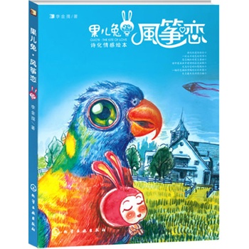 �����á��L(f��ng)�~��(���������L(f��ng)�~�٣�һ��������ɫ�������˼�پ����Đۑ�ͯԒ��һ����ɫ��ˮ�ʮ�����ʧ���(y��u)�����M������)