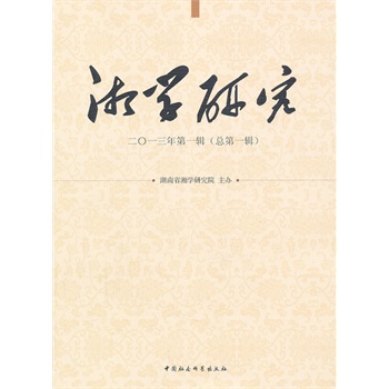 ��W�о���2013���һ݋������һ݋��