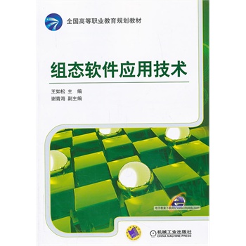 �M�B(t��i)ܛ����(y��ng)�ü��g(sh��)��ȫ���ߵ��I(y��)����Ҏ(gu��)���̲ģ�