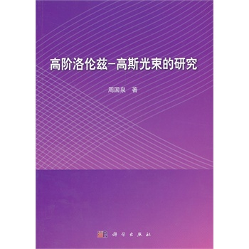 ���A�傐Ɲ-��˹�������о�