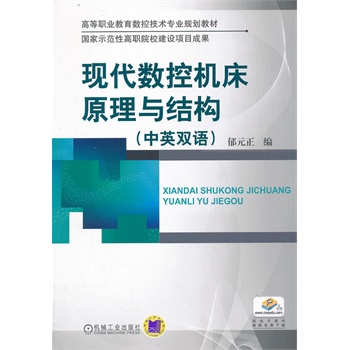 �F(xi��n)����(sh��)�ؙC��ԭ���c�Y(ji��)��(g��u)���p�Z��