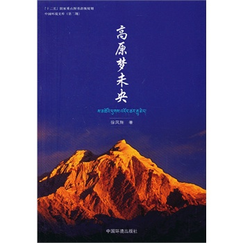 ��ԭ��δ��