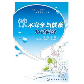 �ˮ��ȫ�c����֪�R����