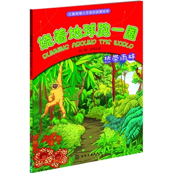 �@��������һȦ.�ڶ�݋����Ȼ֮��.�Ꭷ���֣����ӵĿ옷���톢�ɕ���СС�����͵���Ȼ̽��֮�ã�������ɳĮ����������ɽ����Ѩ���O�صȵ�������֪�R�L�� ��