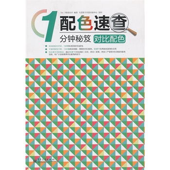 ������ɫ��ȫ�ʣ�