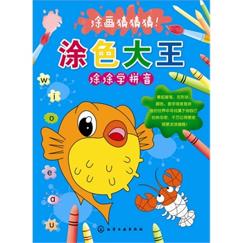 Ϳɫ����.ͿͿ�W(xu��)ƴ��