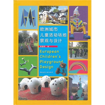 �W�޳��Ѓ�ͯ���(d��ng)��(ch��ng)�ؾ��^�c�O(sh��)Ӌ(j��)