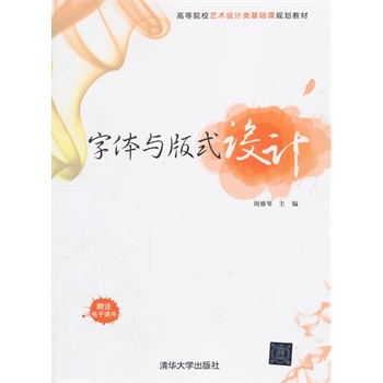 ���w�c��ʽ�O(sh��)Ӌ(j��)���ߵ�ԺУˇ�g(sh��)�O(sh��)Ӌ(j��)�(l��i)���A(ch��)�nҎ(gu��)���̲ģ�