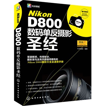 Nikon D800��(sh��)�a�η��zӰʥ��(j��ng)(ٛ(z��ng)��(sh��)�a���C(j��)�坍�w�(y��n)�b)(���ɽ�����������E���zӰ���B�����ֶ�ֵ�Ó��е�Nikon D800�zӰ��ȫ���ٲ��փ�(c��)���S����ٛ(z��ng)��(sh��)�a���C(j��)�坍�w�(y��n)�b)