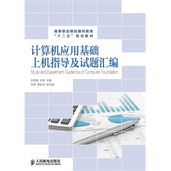 Ӌ��C��(y��ng)�û��A(ch��)�ϙCָ��(d��o)��ԇ�}�R��