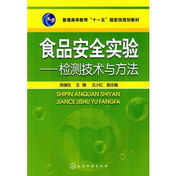 ʳƷ��ȫ���--�z�y���g�c����(ꐸ���)