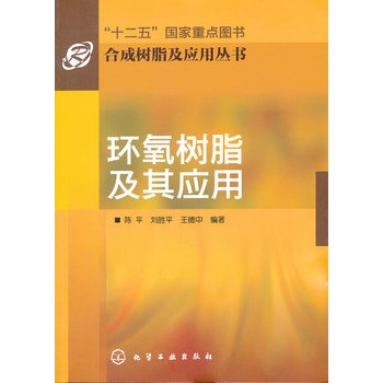 �ϳɘ�֬����(y��ng)�Å���--�h(hu��n)����֬���䑪(y��ng)��