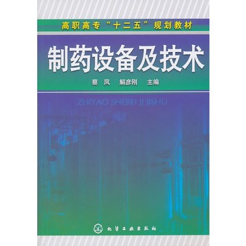 ��ˎ�O�估���g(���P)