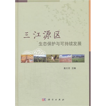 ����Դ�^(q��)���B(t��i)���o�c�ɳ��m(x��)�l(f��)չ