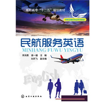 �񺽷���(w��)Ӣ�Z(�����)