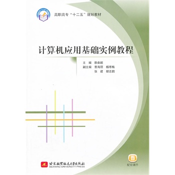 Ӌ(j��)��C(j��)��(y��ng)�û��A(ch��)��(sh��)���̳̣����ߌ�����ʮ���壩