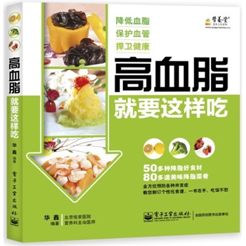 ��Ѫ֬��Ҫ�@�ӳԣ�ȫ�ʣ�