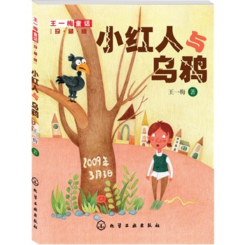 ��һ÷ͯԒ:��ذ�--С�t���c���f