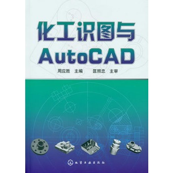 �����R�D�cAutoCAD(�ܑ�(y��ng)��)