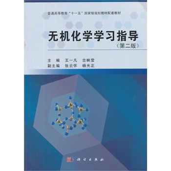 �o(w��)�C(j��)���W(xu��)�W(xu��)��(x��)ָ��(d��o)���ڶ��棩