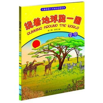 �@��������һȦ.�ڶ�݋����Ȼ֮��.��ԭ