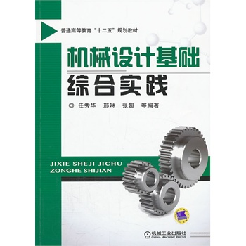 �C(j��)е�O(sh��)Ӌ(j��)���A(ch��)�C�ό�(sh��)�`����ͨ�ߵȽ�����ʮ���塱Ҏ(gu��)���̲ģ�