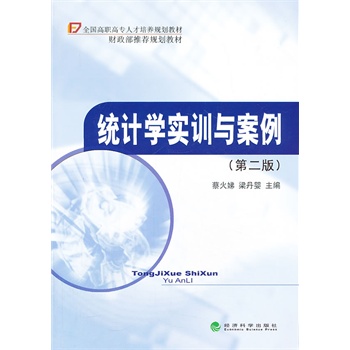 �y(t��ng)Ӌ(j��)�W(xu��)��(sh��)Ӗ(x��n)�c����(�ڶ���)