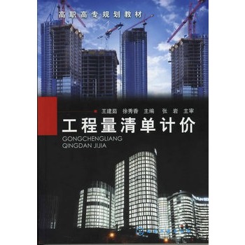 ���������Ӌ�r(������)