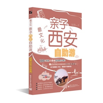 ���Ļ������H�����������Σ�ȫ�ʣ��������Ľ��B(y��ng)��·������������ȥ����������ֻ��1�����s��76�N�淨����