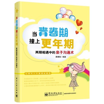 ���ഺ��ײ�ϸ����ڣ����������е��H�Ӝ�ͨ�g