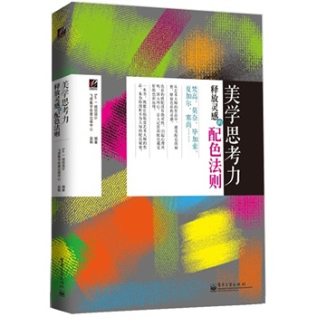 ���W(xu��)˼���� ጷ��`�е���ɫ���t��ȫ�ʣ�������ʷ������ˇ�g(sh��)����Ʒ��ɫ�����ܣ������W(xu��)˼��ጷ���ɫ�`����׌���x��ˇ�g(sh��)��Ʒ��