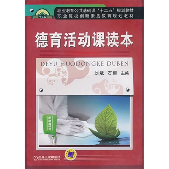 �������(d��ng)�n�x�����I(y��)�����������A(ch��)�n��ʮ���塱Ҏ(gu��)���̲� �I(y��)ԺУ��(chu��ng)�����|(zh��)����Ҏ(gu��)���̲ģ�