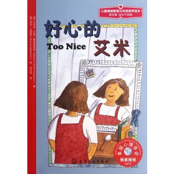 ��ͯ��w�����c�Ը����B(y��ng)�L��--���ĵİ���(��������W(xu��)�������ڙ�(qu��n)����ĸ�W(xu��)��(x��)һ�c�������Ҹ�һ��)