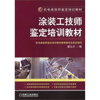 Ϳ�b�������b����Ӗ(x��n)�̲�(�C(j��)��(l��i)�����b����Ӗ(x��n)�̲�)