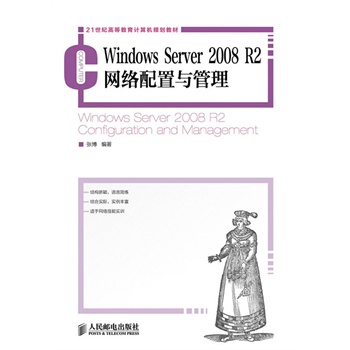 Windows Server 2008 R2�W(w��ng)�j(lu��)�����c����