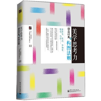 ���W(xu��)˼���� ��(chu��ng)�콛(j��ng)��Ę�(g��u)�D���t��ȫ�ʣ�������ʷ������ˇ�g(sh��)����Ʒ�Ę�(g��u)�D�����������W(xu��)˼����׌���x��ˇ�g(sh��)��Ʒ��