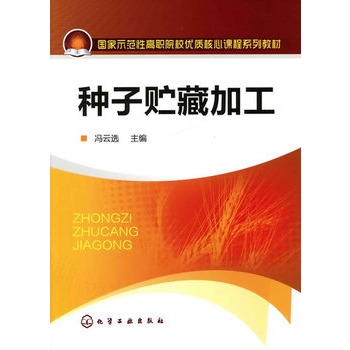 �N���A�ؼӹ�(�T���x)