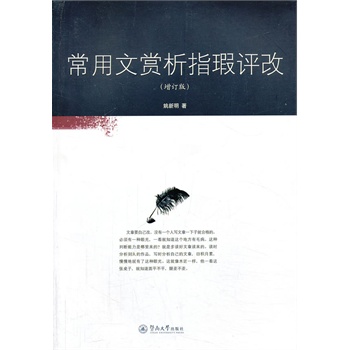 �������p��ָϾ�u(p��ng)�ģ���ӆ�棩