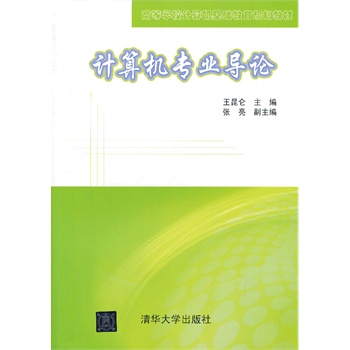 Ӌ��C���I(y��)��(d��o)Փ���ߵȌW(xu��)УӋ��C���A(ch��)����Ҏ(gu��)���̲ģ�