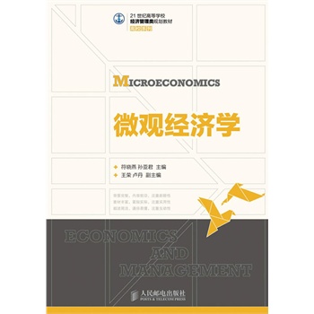 ΢�^��(j��ng)��(j��)�W(xu��)