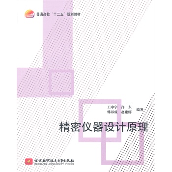 ���܃x���O(sh��)Ӌ(j��)ԭ����ʮ���壩