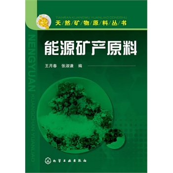 ��Ȼ�V��ԭ�υ���(sh��)--��Դ�V�a(ch��n)ԭ��