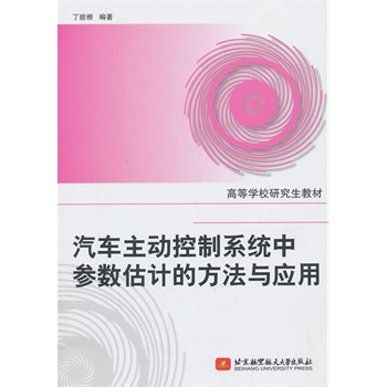 ��܇���ӿ���ϵ�y(t��ng)�Ѕ���(sh��)��Ӌ(j��)�ķ����c��(y��ng)��