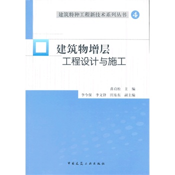 ���������ӹ����O(sh��)Ӌ(j��)�cʩ��