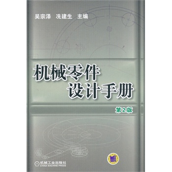 �C(j��)е����O(sh��)Ӌ�փ� ��2��