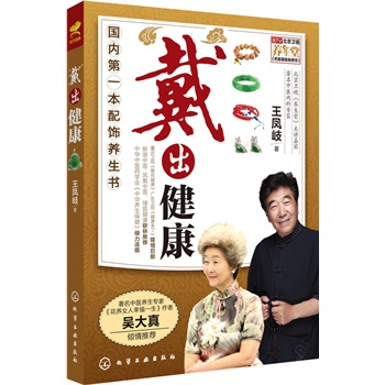 �������������ȵ�һ������B(y��ng)���������f���������������B(y��ng)���á����e���P��������Ǵ���A�����]!��