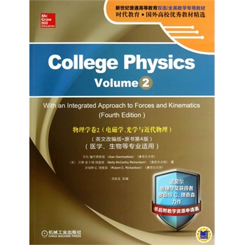 ����W(xu��)����2��늴ŌW(xu��)����W(xu��)�c�������������t(y��)�W(xu��)������Ȍ��I(y��)�m�ã���Ӣ�ĸľ���.ԭ����4�棩